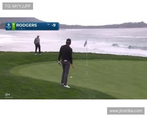 [高尔夫]圆石滩配对赛斯塔卡次轮领先 小麦T13舍夫勒T20.